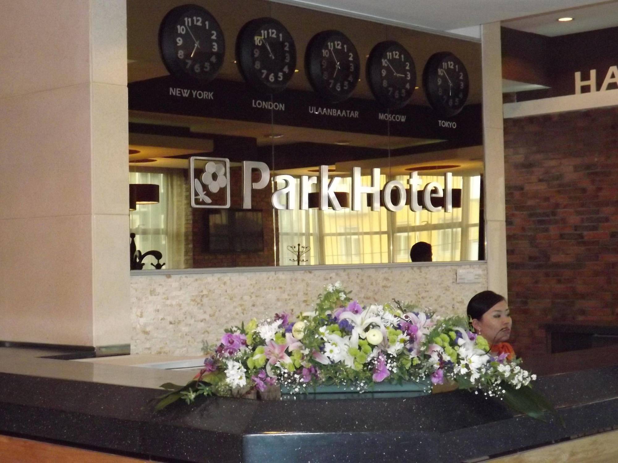 אולן בטור Park Hotel מראה חיצוני תמונה
